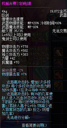 追击歼灭战