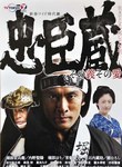 有冈大贵