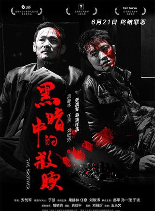 果靖霖