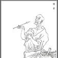 怀素(唐代书法家)