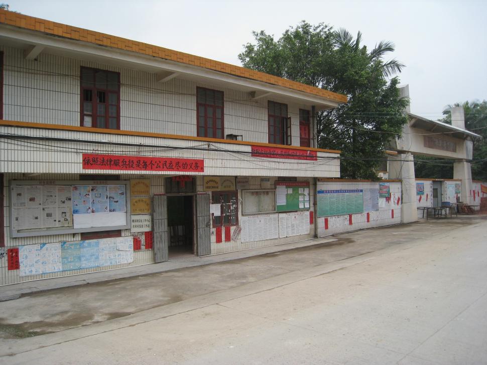 杜村村(广东省肇庆市高要区蚬岗镇杜村村委会)