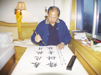 田英章 田英章