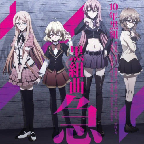 Survival(TV动画《恶魔之谜》ED 12 走鳰角色歌)