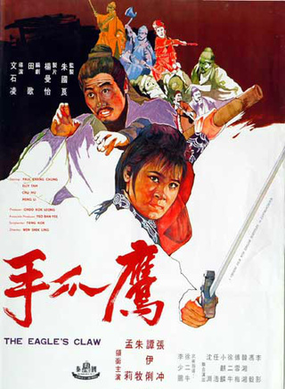 田俊