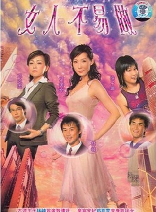 吴美珩