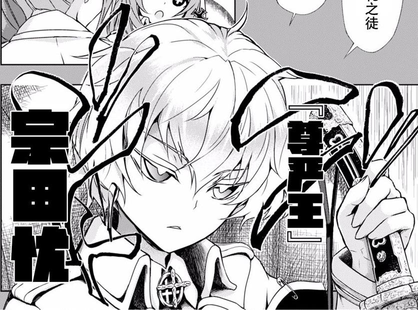 武装少女Machiavellism(武装少女（SILVER LINK.改编的电视动画）)