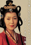 阴阳师2