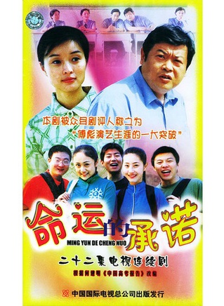 杨青