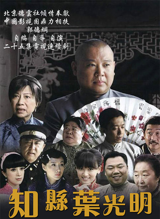 李晓峰(中国内地女演员、主持人)
