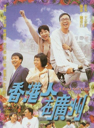 张可颐