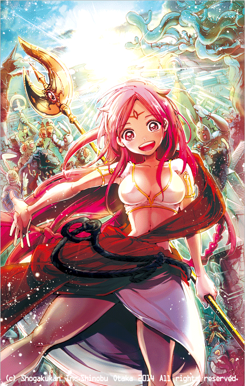 示巴(日本漫画《魔笛magi》的角色)