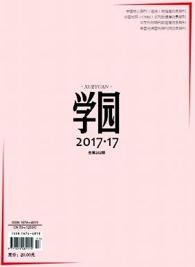 学园 学园