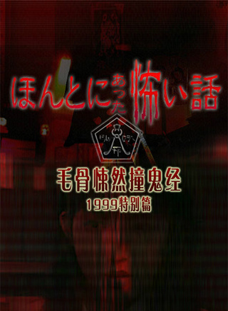 松尾谕