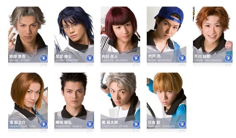 冰帝三代 冰帝三代