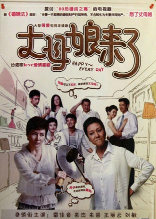 朱茵(中国上海女演员)