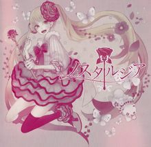 花糖 花糖