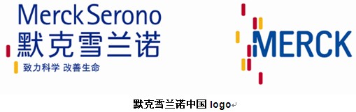 默克雪兰诺 默克雪兰诺