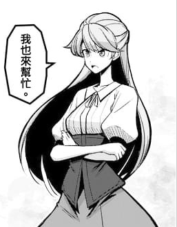 勇者赫鲁库