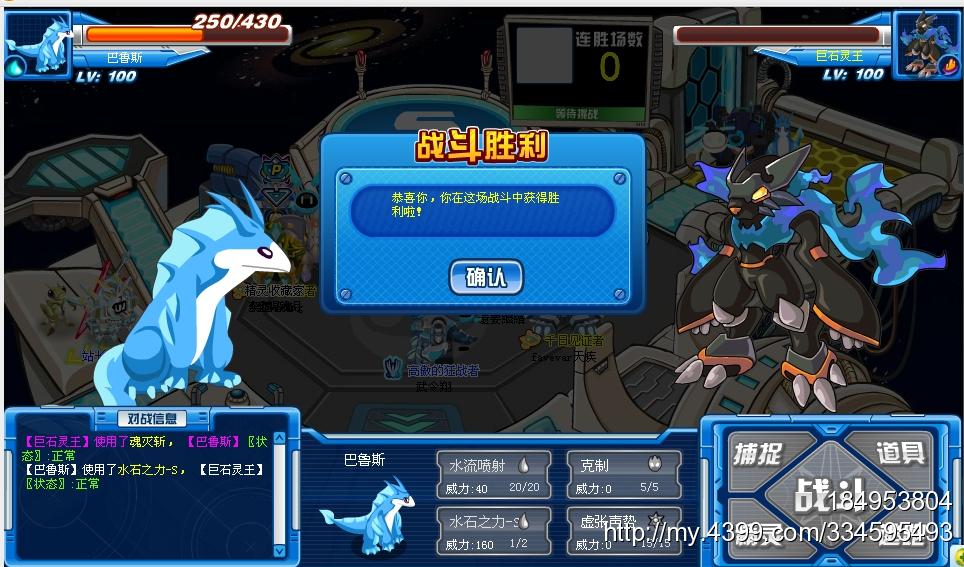 巴鲁斯强悍击杀阿洛比斯 巴鲁斯强悍击杀阿洛比斯