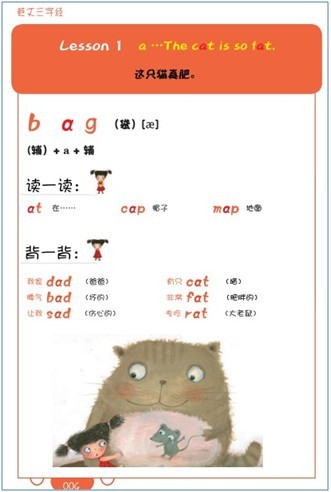 林克妈妈 林克妈妈