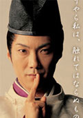 阴阳师2