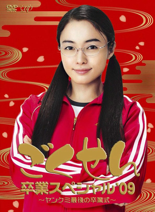 浜尾京介