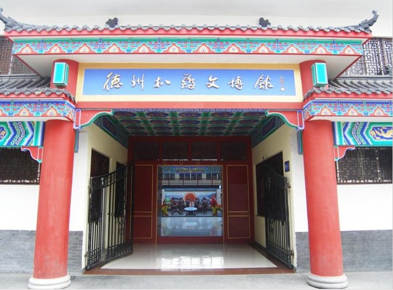 德州扒鸡文化三字经