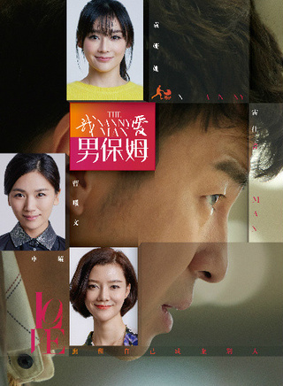 朱茵(中国上海女演员)