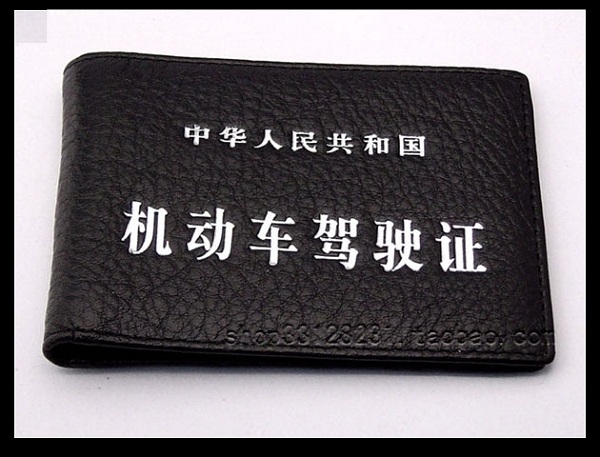 速成驾照