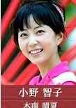视觉侦探日暮旅人(日本2015年松坂桃李主演特别剧)