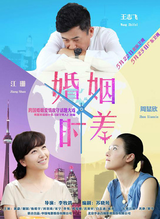 杨青