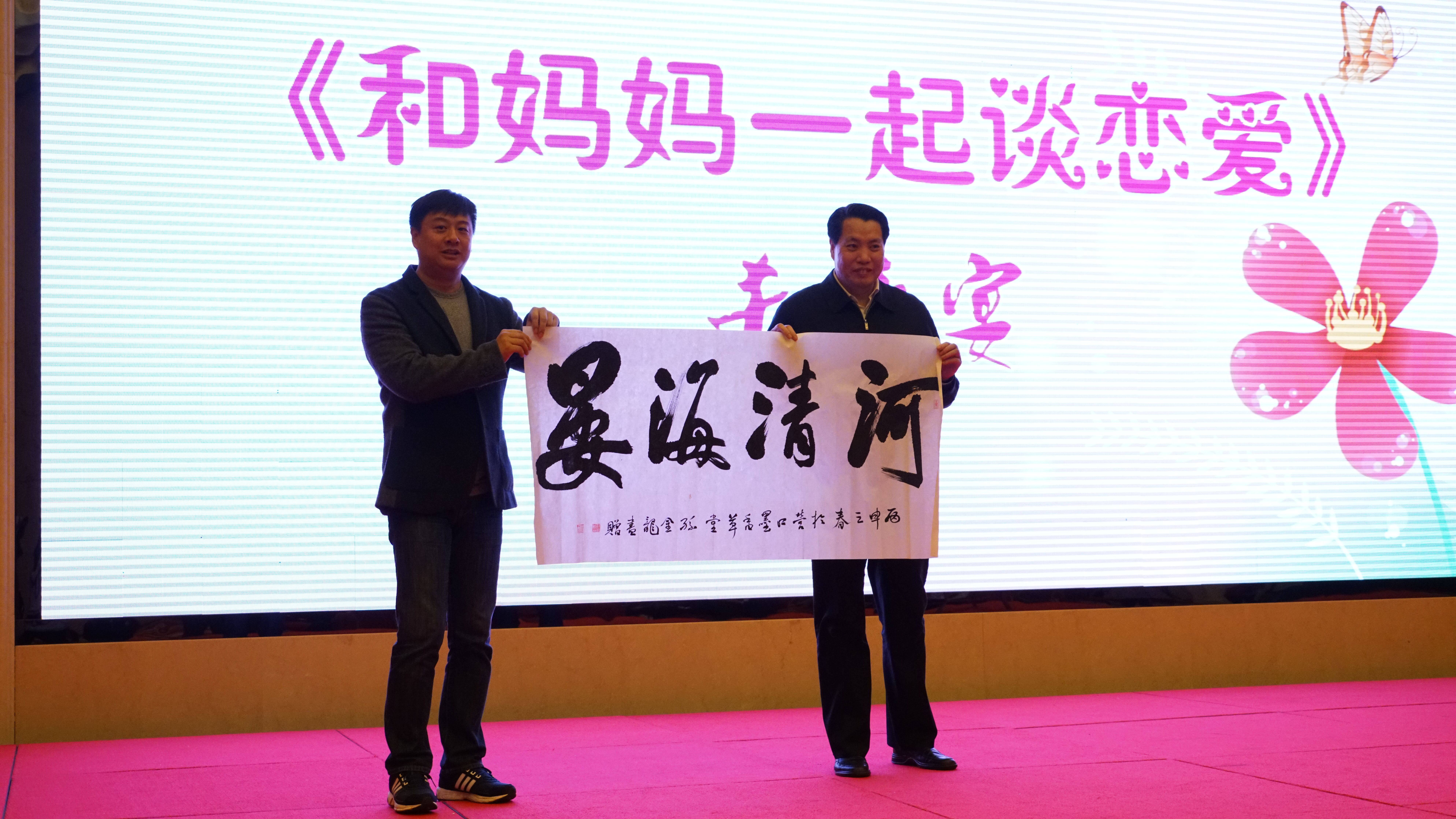 孔凡柳 孔凡柳