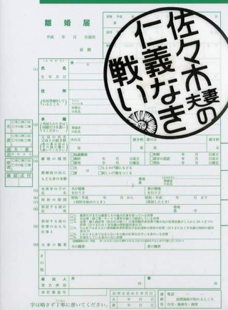 小出惠介
