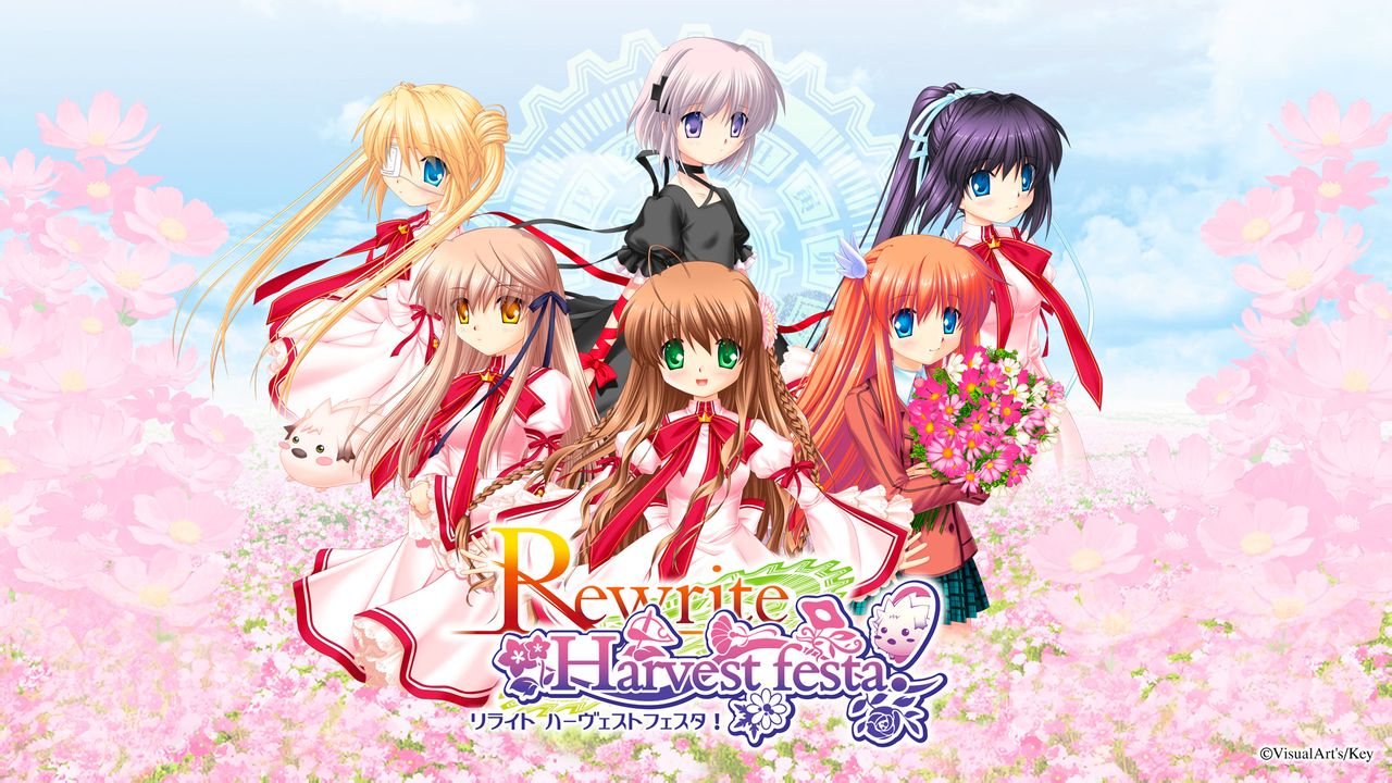Rewrite Harvest festa!