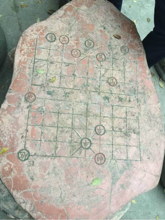 巨石棋盘 巨石棋盘