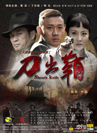 刘紫鸣