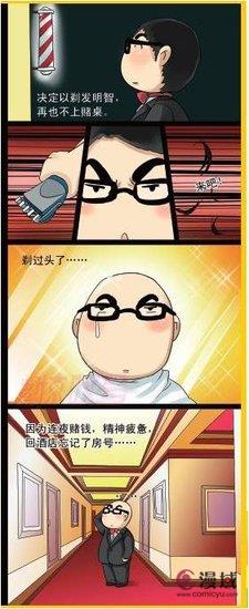 惊叹号 惊叹号