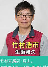 正义之凛
