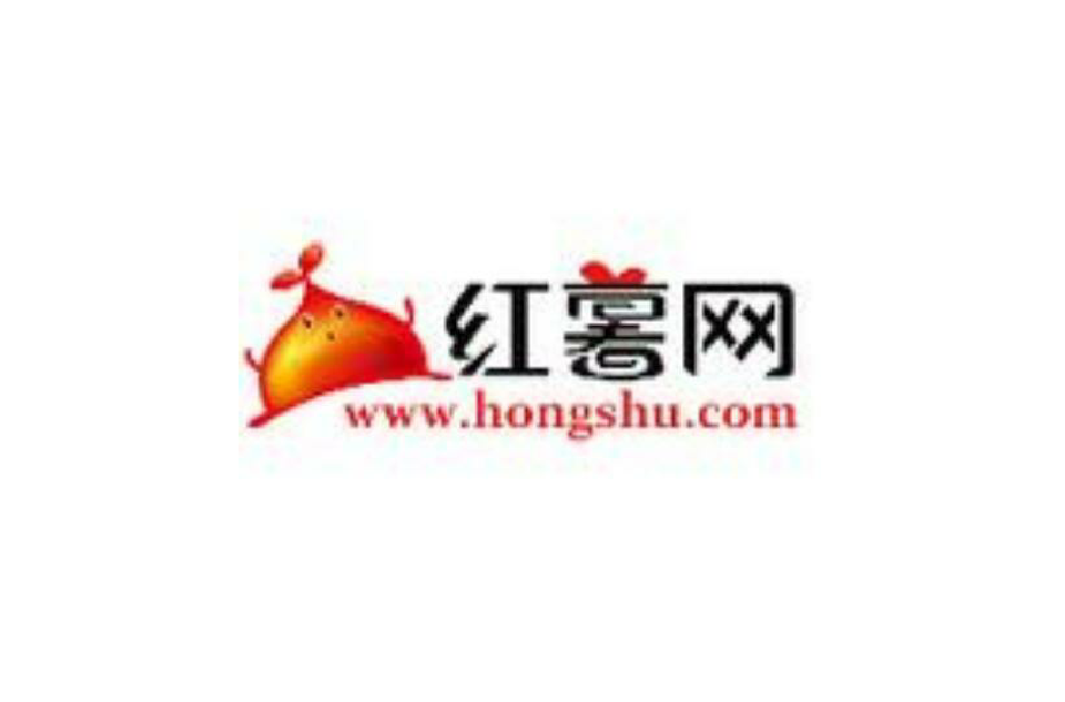 红薯网