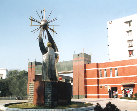 湖南工业大学