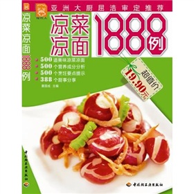 董国成 董国成