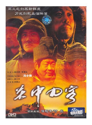 涂凌