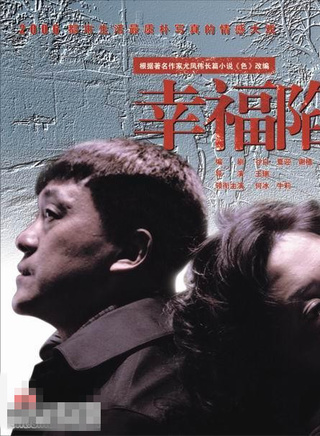马睿