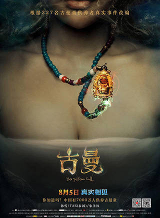 雷濛