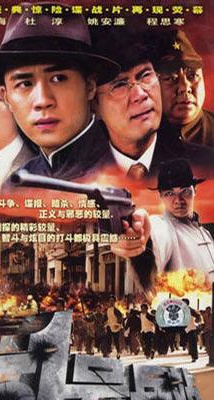 刘昌伟(中国男演员)