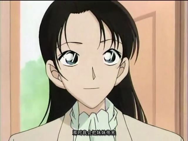 宫野明美