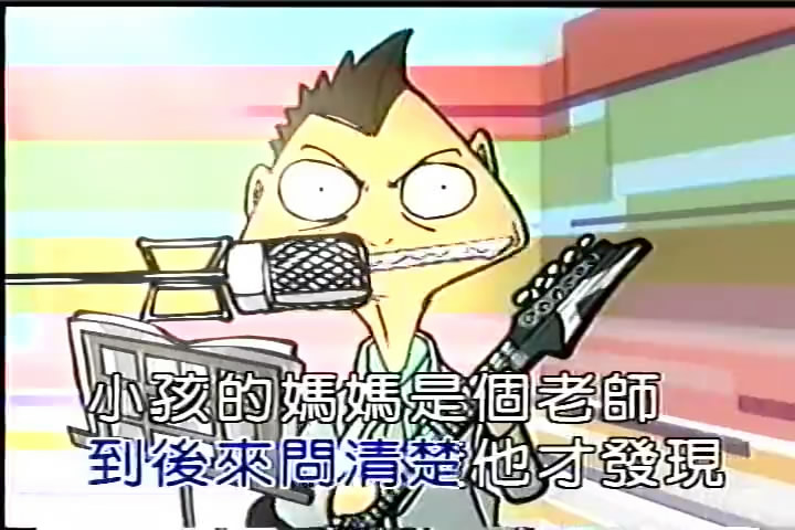 讦谯龙 讦谯龙