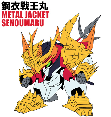 魔神英雄传(日本SUNRISE公司製作的系列动画)