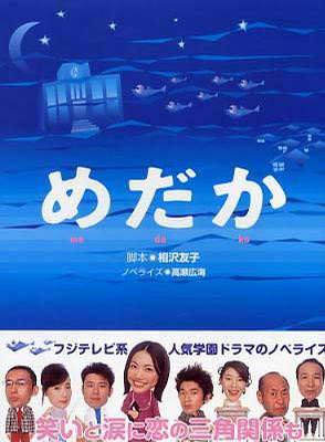 小出惠介