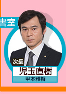 花咲舞无法沉默